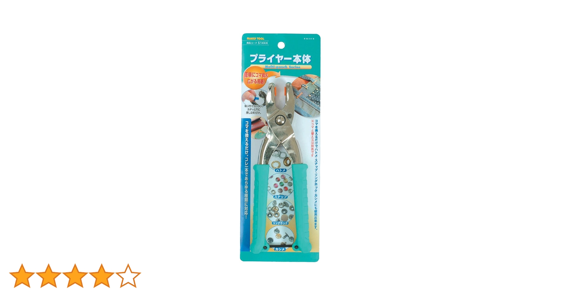 Amazon | イチネンアクセス ツール事業部 イチネンアクセス